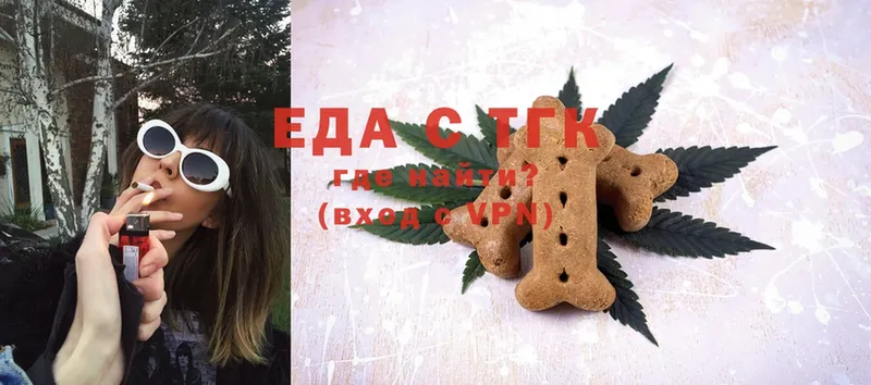 Canna-Cookies марихуана  ссылка на мегу ссылка  Володарск 