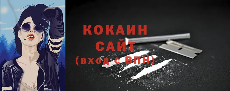 наркотики  Володарск  OMG ссылка  COCAIN Эквадор 